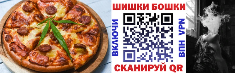 Canna-Cookies марихуана  купить наркоту  Медынь 