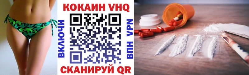 КОКАИН 98% mega как зайти Медынь