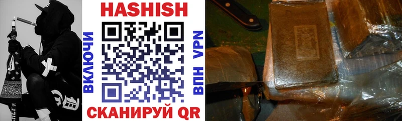 Гашиш hashish  как найти   Медынь 