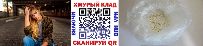 ГЕРОИН афганец Медынь