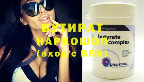 бутик Кинешма