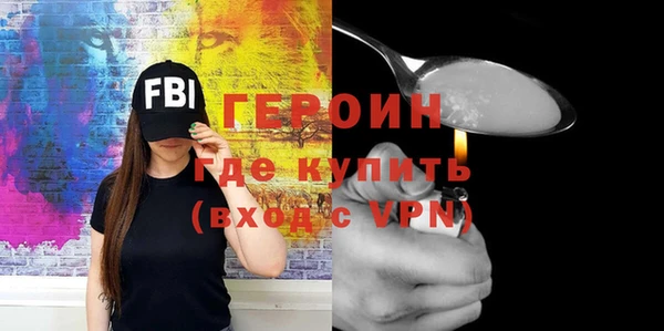 ALPHA-PVP Киреевск