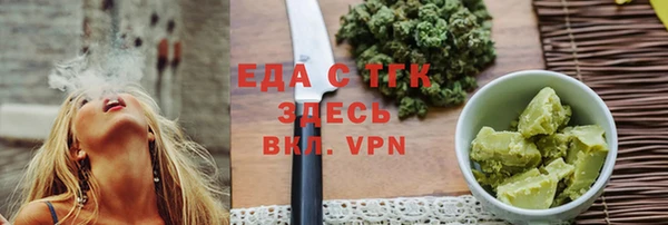 бутик Кинешма