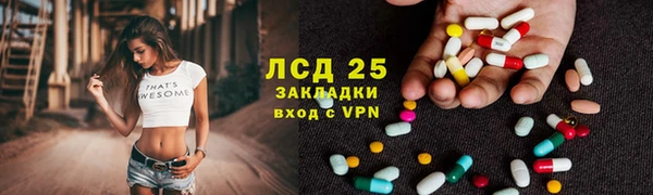 наркотики Абаза