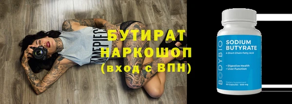 ALPHA-PVP Киреевск