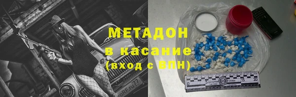 кокаин премиум Козельск