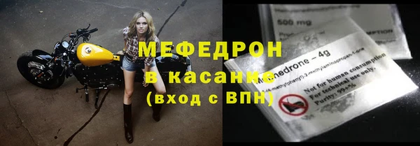 стафф Покровск