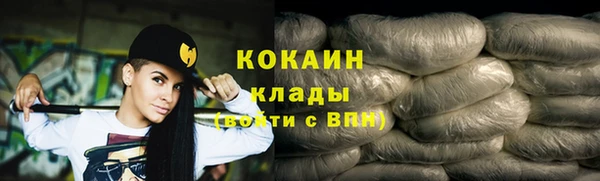 кокаин премиум Козельск