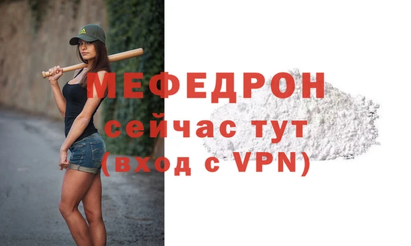 ALPHA-PVP Киреевск