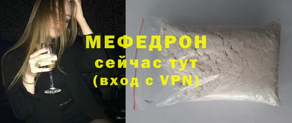 бутик Кинешма