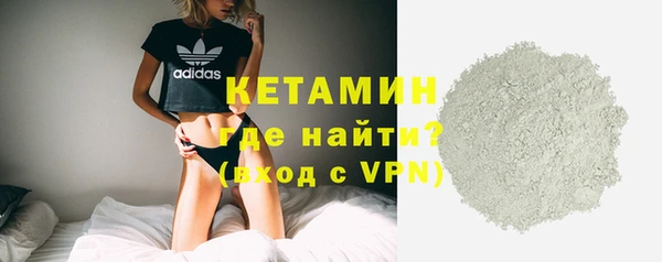 ALPHA PVP Кодинск