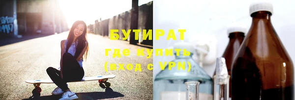 первитин Козловка