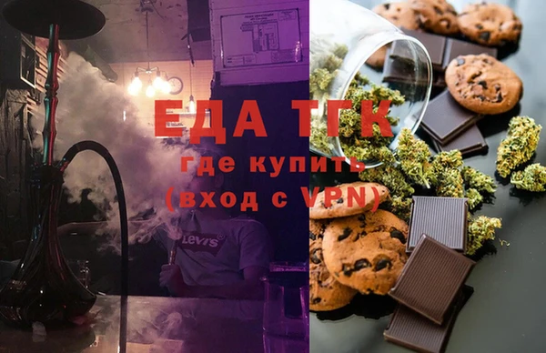 первитин Козловка