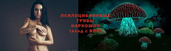 бутик Кинешма