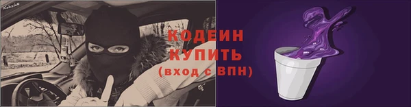 ALPHA-PVP Киреевск