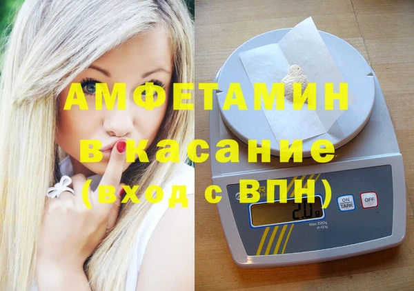 бутик Кинешма