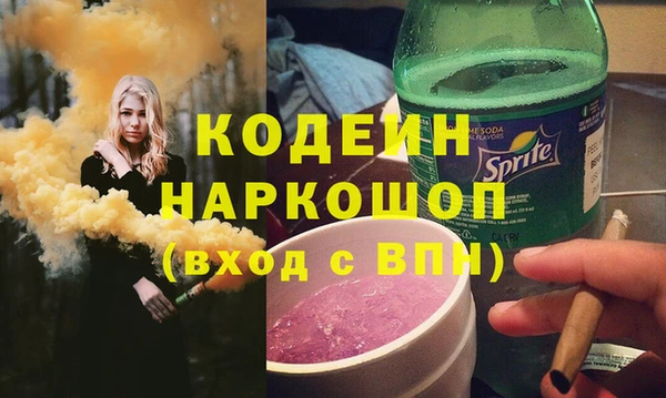 первитин Козловка
