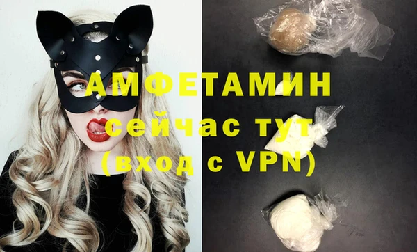 бутик Кинешма