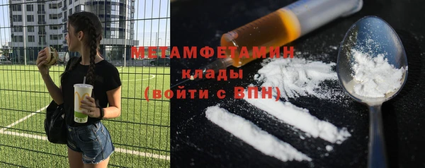 бутик Кинешма