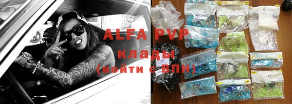 первитин Козловка