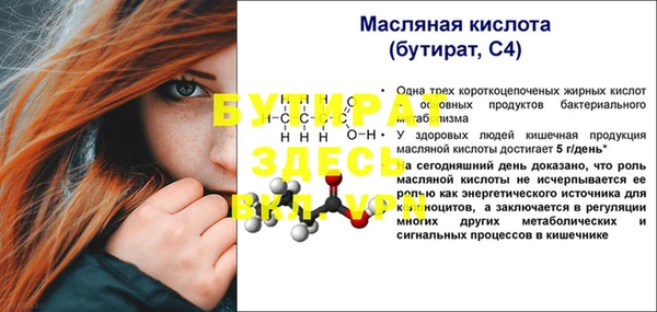 ALPHA-PVP Киреевск
