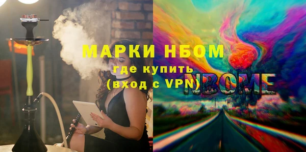 кокаин премиум Козельск