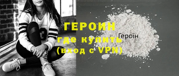 бутик Кинешма