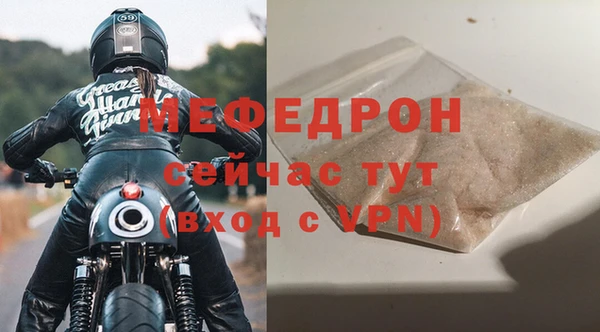 ALPHA-PVP Киреевск