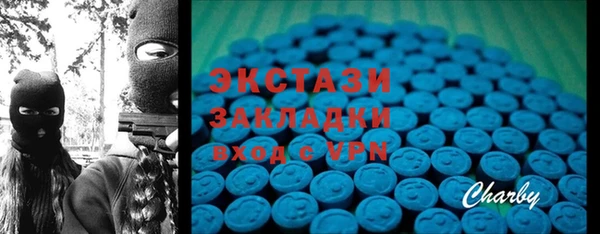 бутик Кинешма