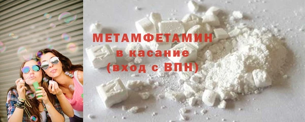 бутик Кинешма