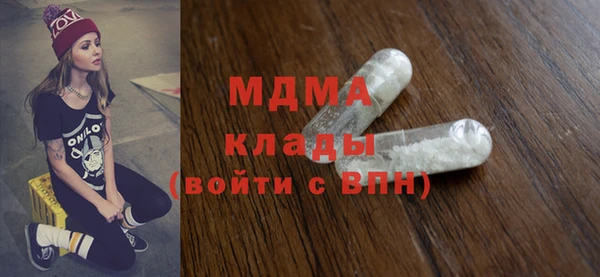 мефедрон Покачи