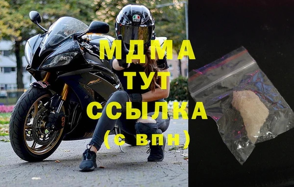 мет Абинск