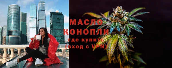 первитин Козловка
