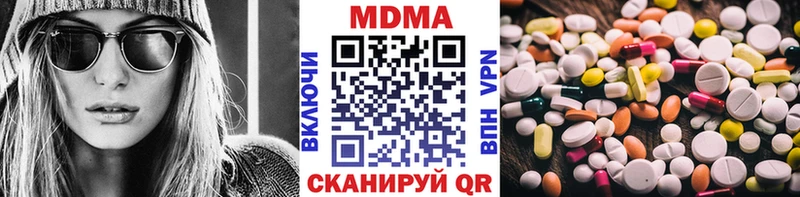 mega зеркало  купить   Медынь  МДМА crystal 