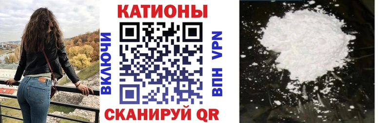 Меф mephedrone  Медынь 