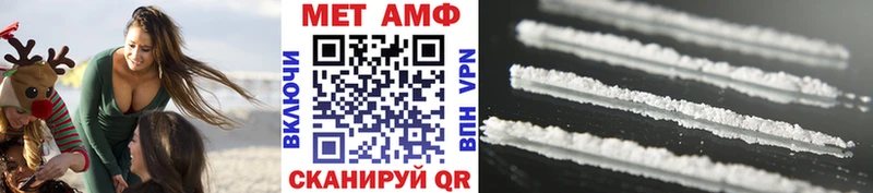 МЕТАМФЕТАМИН витя  ОМГ ОМГ сайт  Медынь 