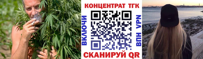 ТГК THC oil  сайты даркнета как зайти  Медынь  где купить наркоту 